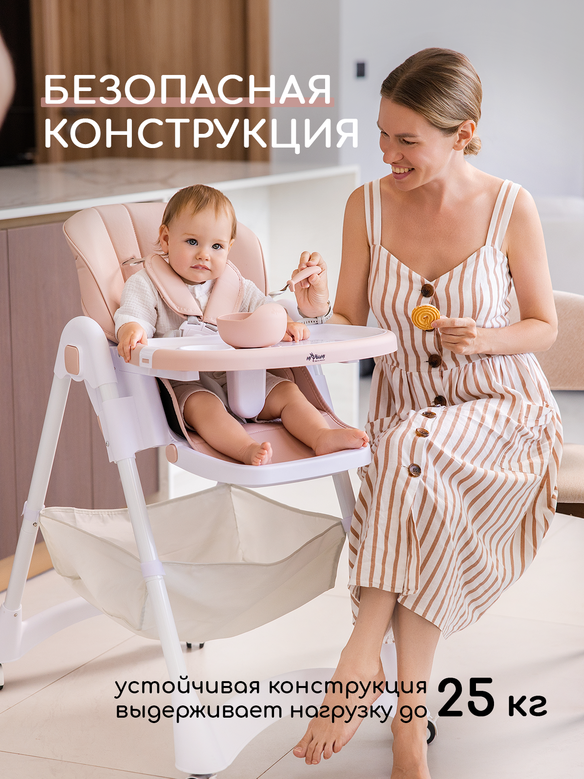 Стульчик для кормления Miyoumi складной розовый - фото 4