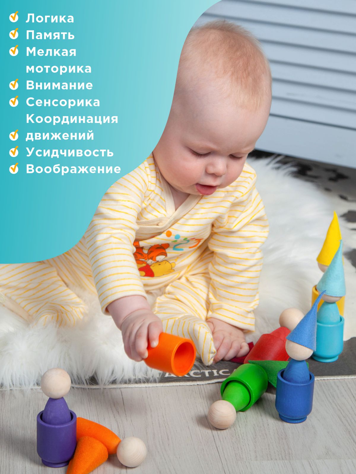 Игрушка Ulanik сортер - фото 2
