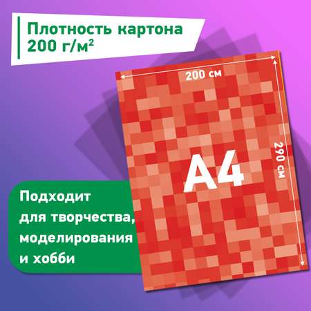 Цветной картон Brauberg 24 лист.