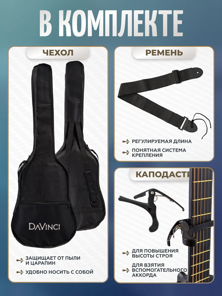 Игрушка музыкальная DaVinci гитара - фото 4