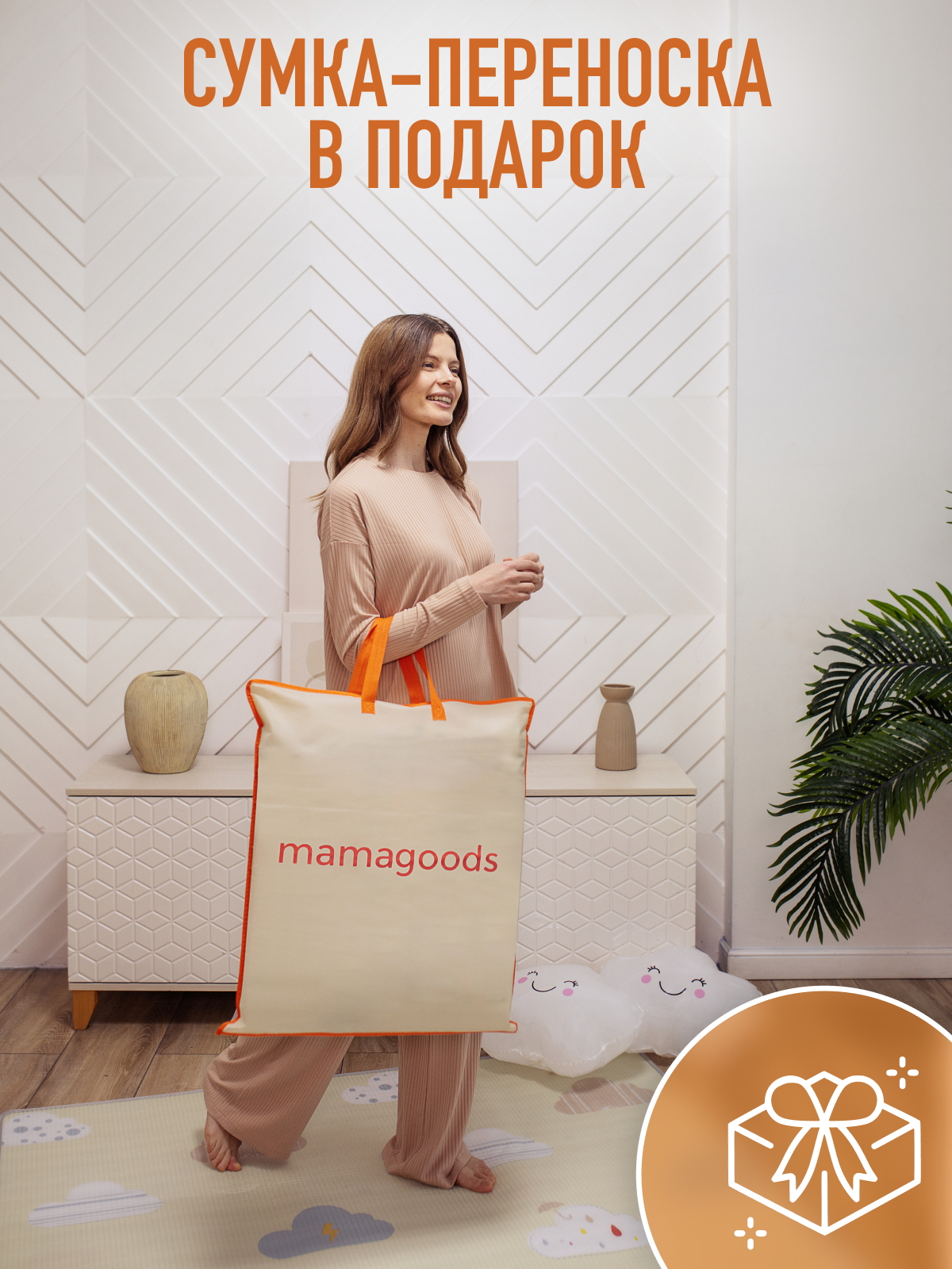 Развивающий коврик детский Mamagoods для ползания складной двусторонний игровой 150 x 200 см - фото 16