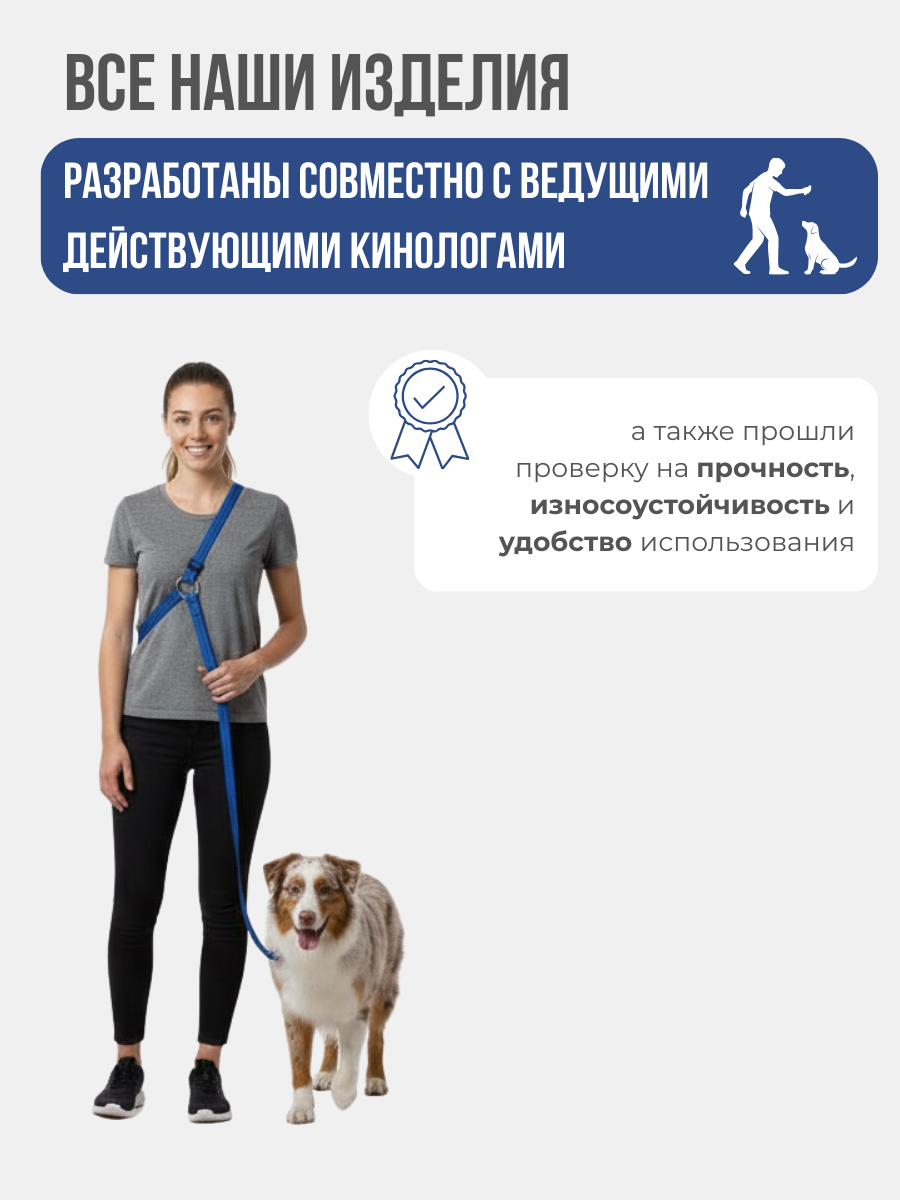 Поводок перестежка для собак Easy Pets 324 цвет Синий р-р S 1см 300см - фото 7