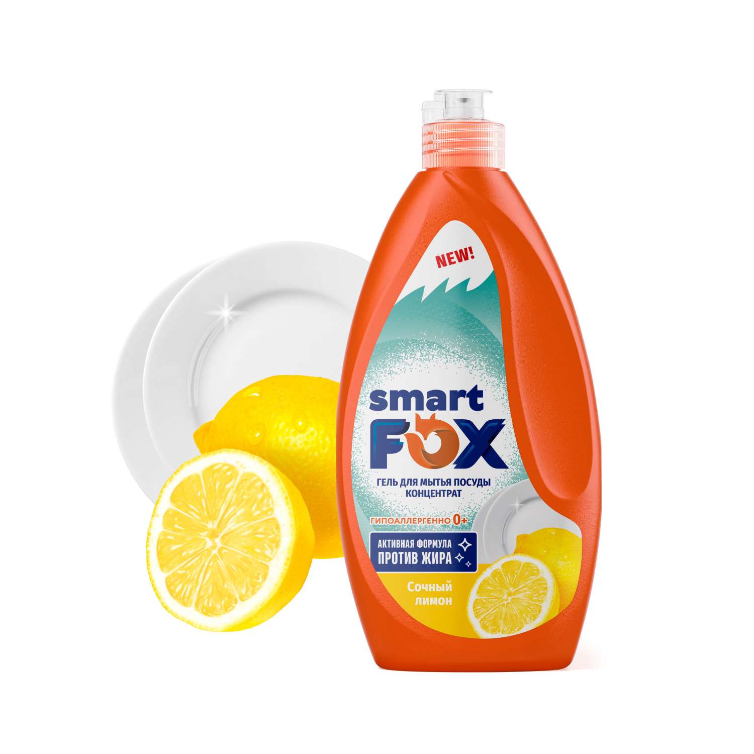 Гель для мытья посуды Smart Fox Сочный лимон 0.4л - фото 3