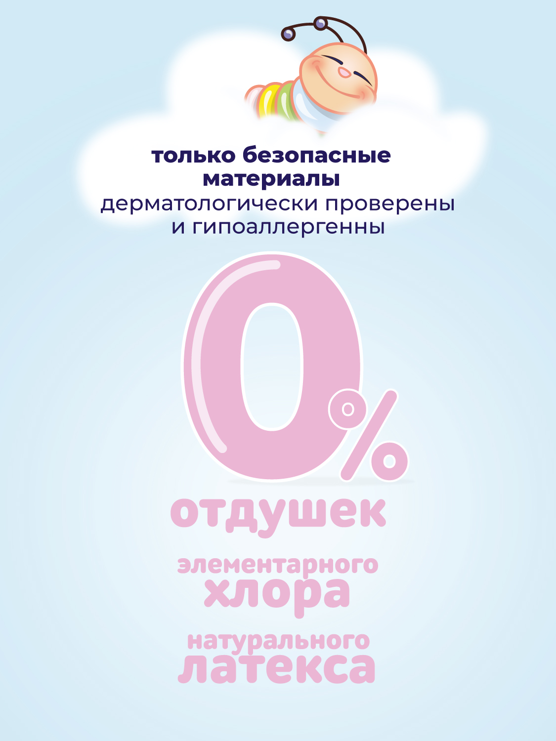 Подгузники Bella baby Happy для недоношенных (менее 700 г) 30 шт. - фото 4