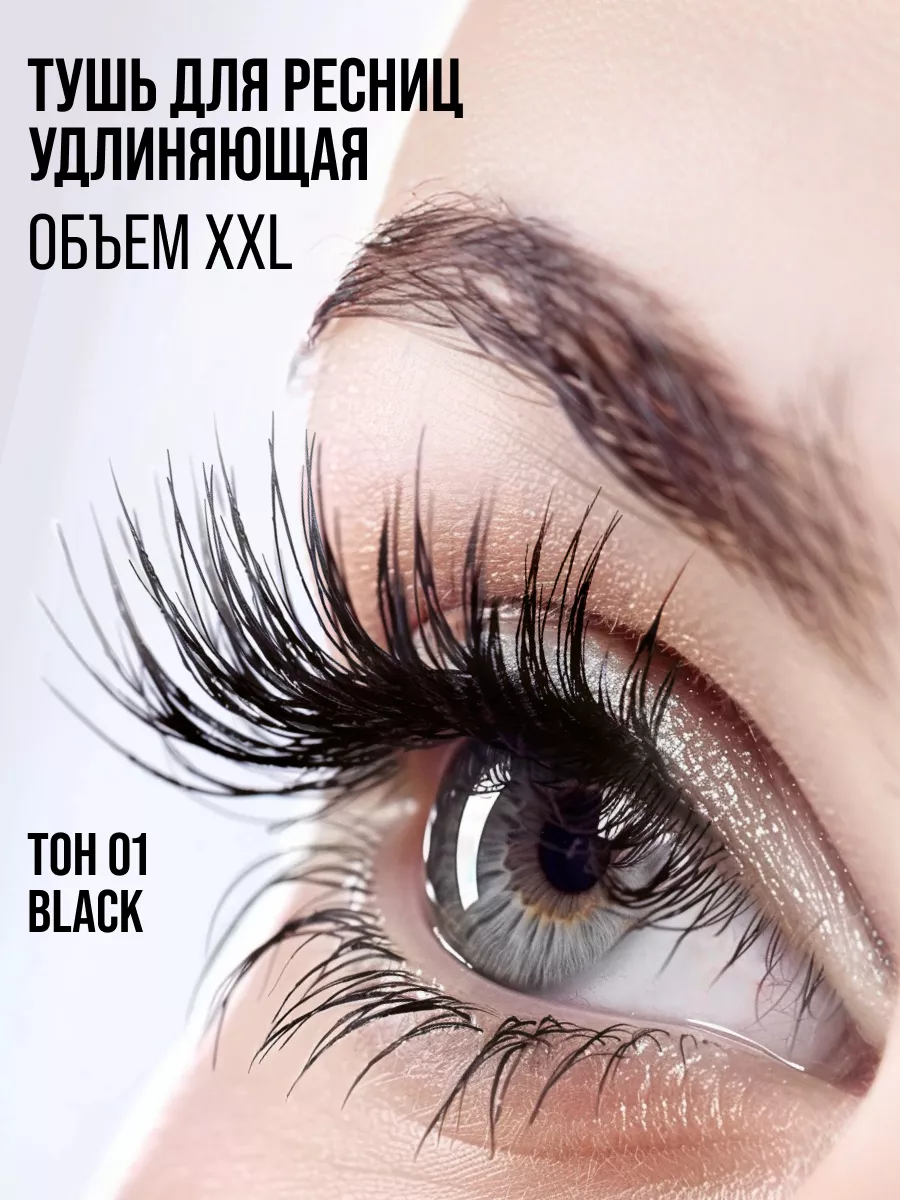 Тушь 7DAYS черная - фото 7