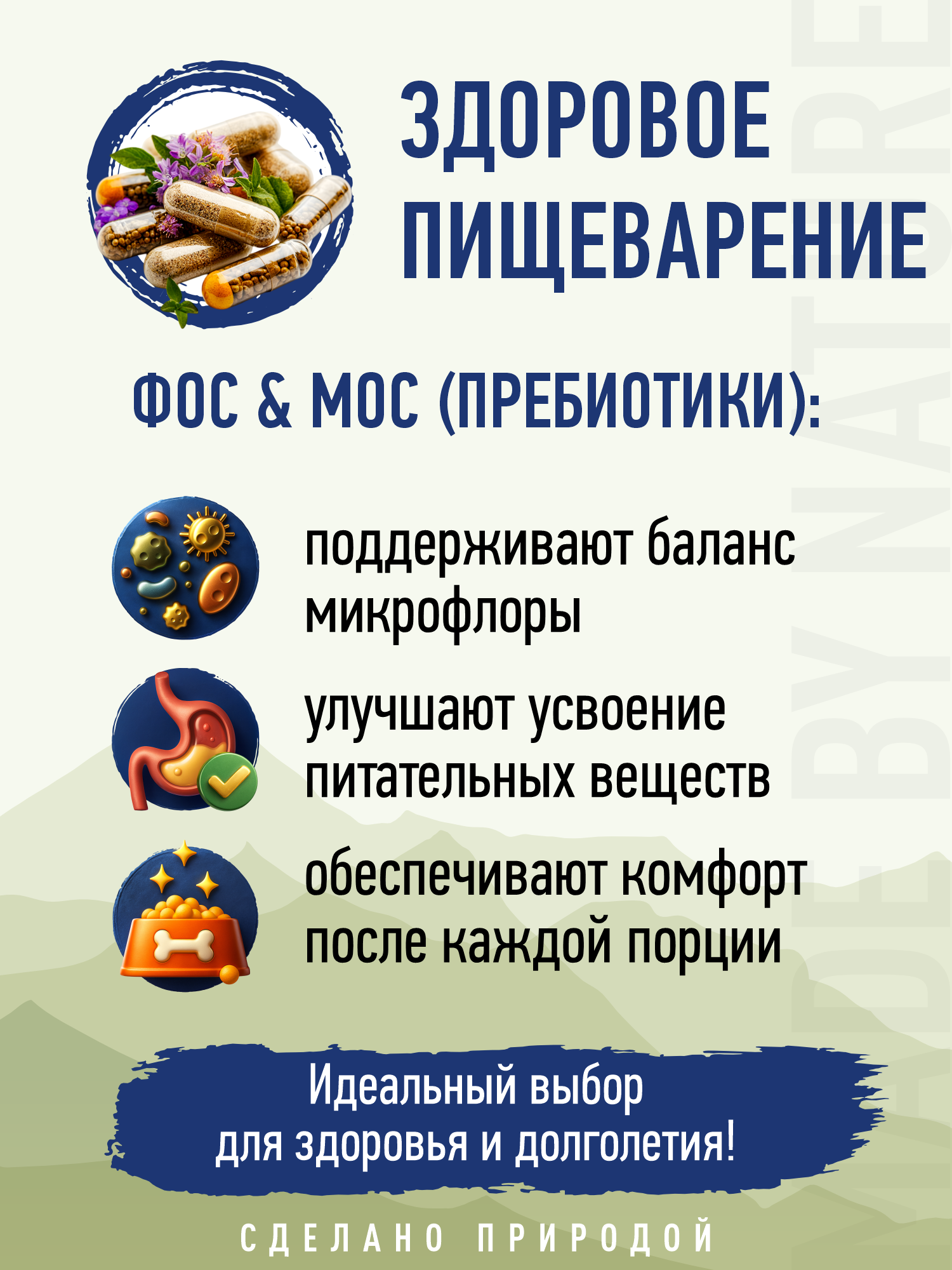Корм для собак и щенков мелких сухой Prime WILD беззерновой на курице 2кг - фото 7