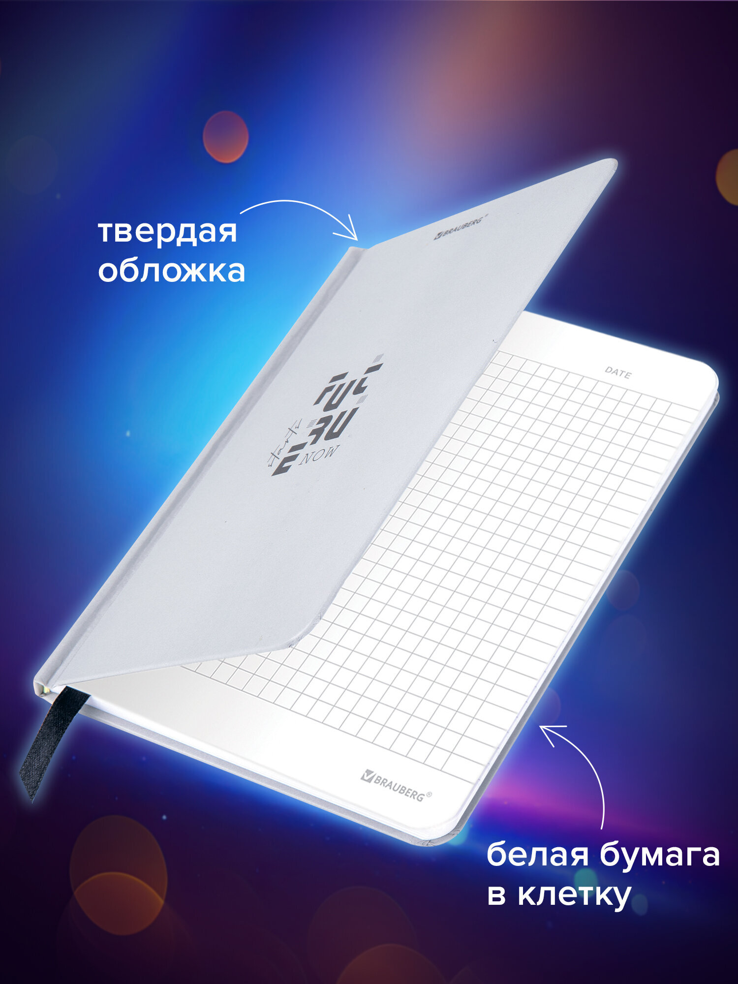 Блокнот Brauberg 96 лист. - фото 2