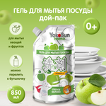 Гель для стирки YokoSun 0.85 л