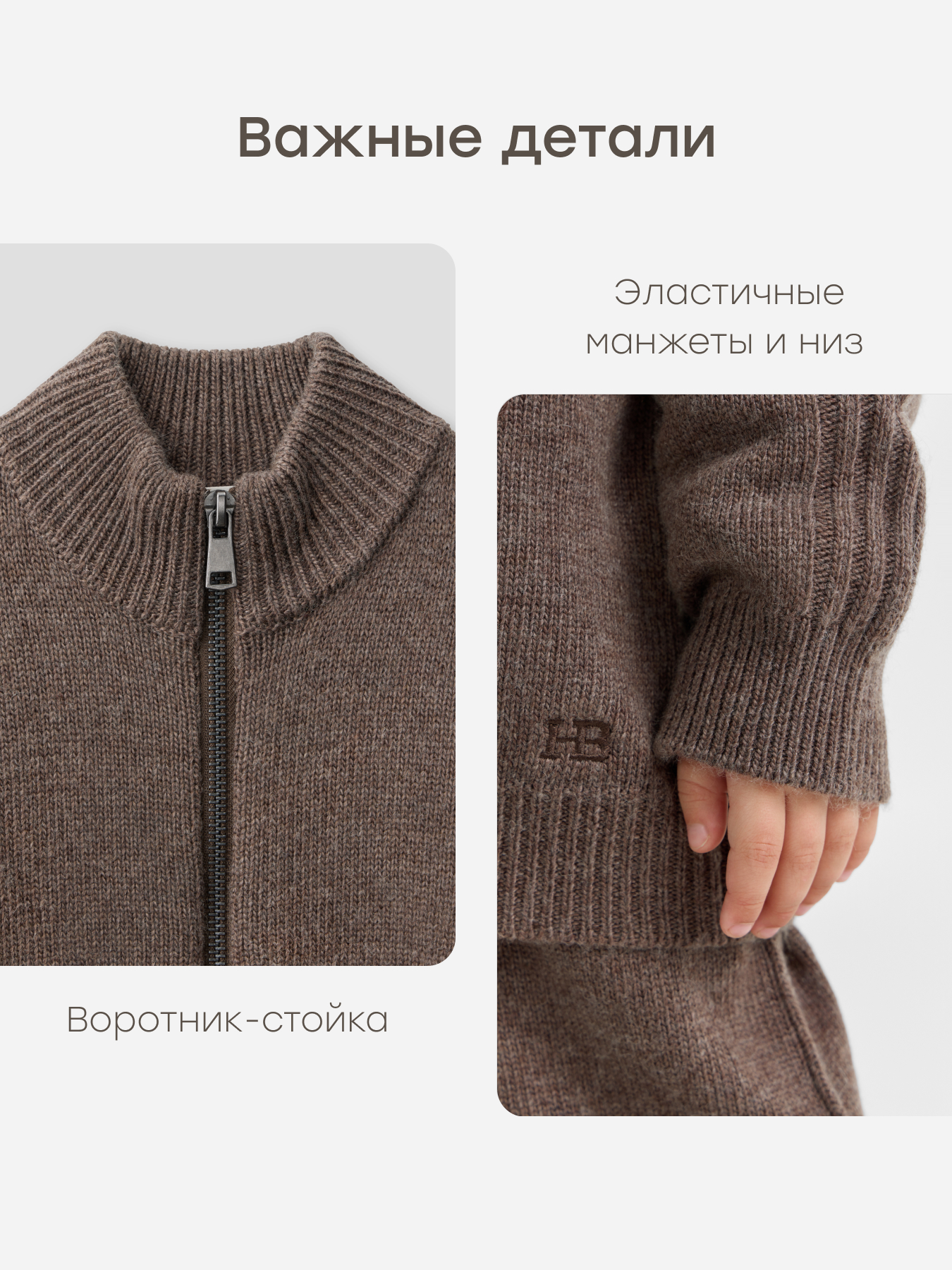 Толстовка Happy Baby 88339_cappucino - фото 6