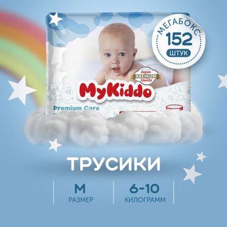 Трусики MyKiddo Premium M (6-10 кг) 152 шт.