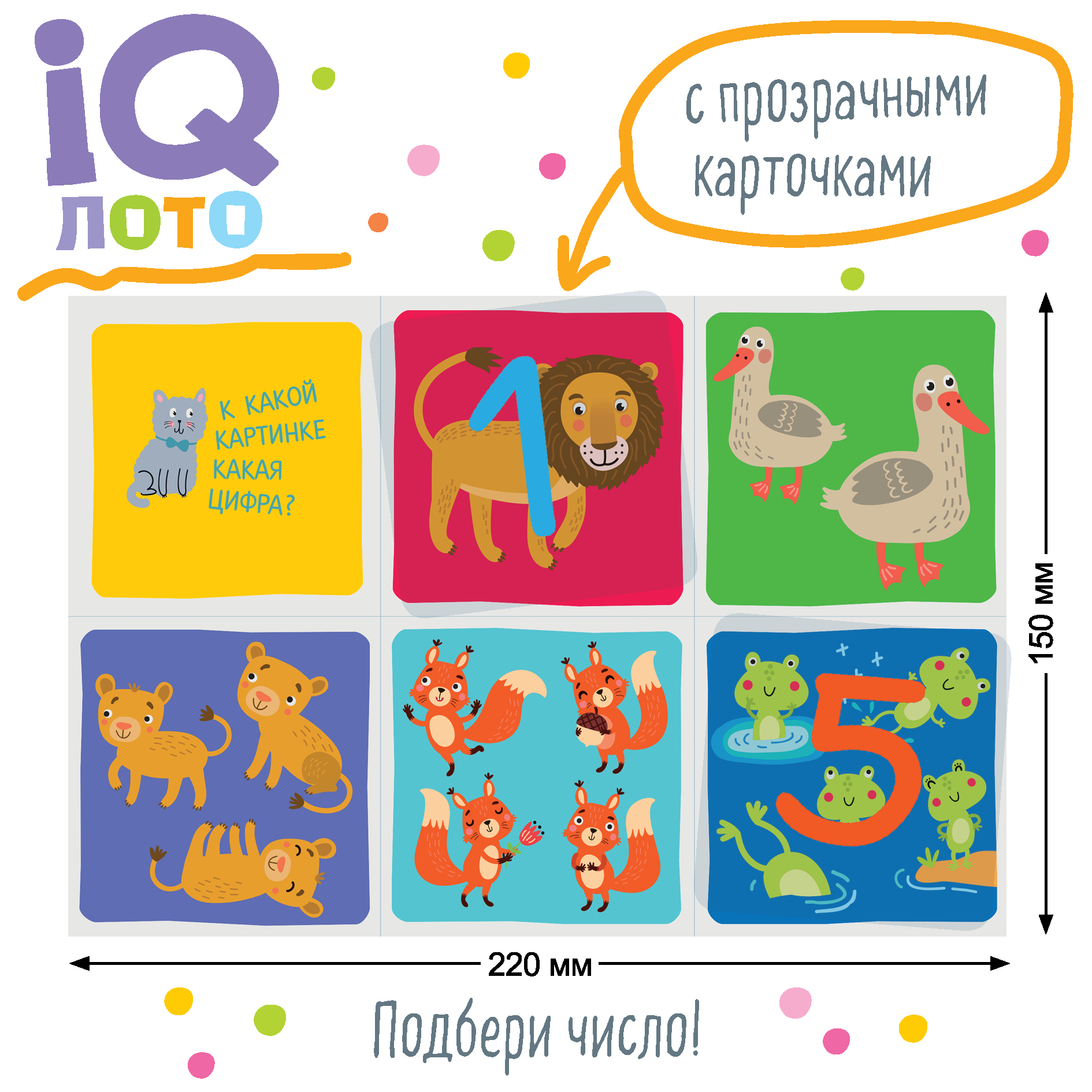 Настольная игра Айрис ПРЕСС Лото - фото 3