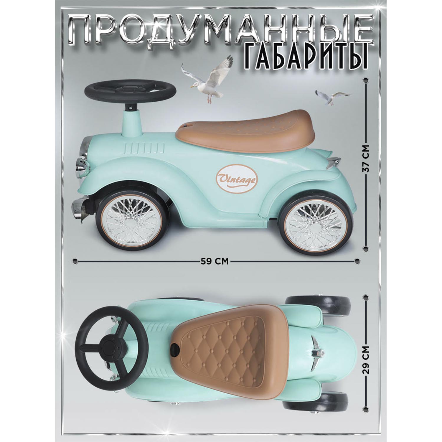 Каталка BabyCare ретро Gatsby зеленый - фото 5