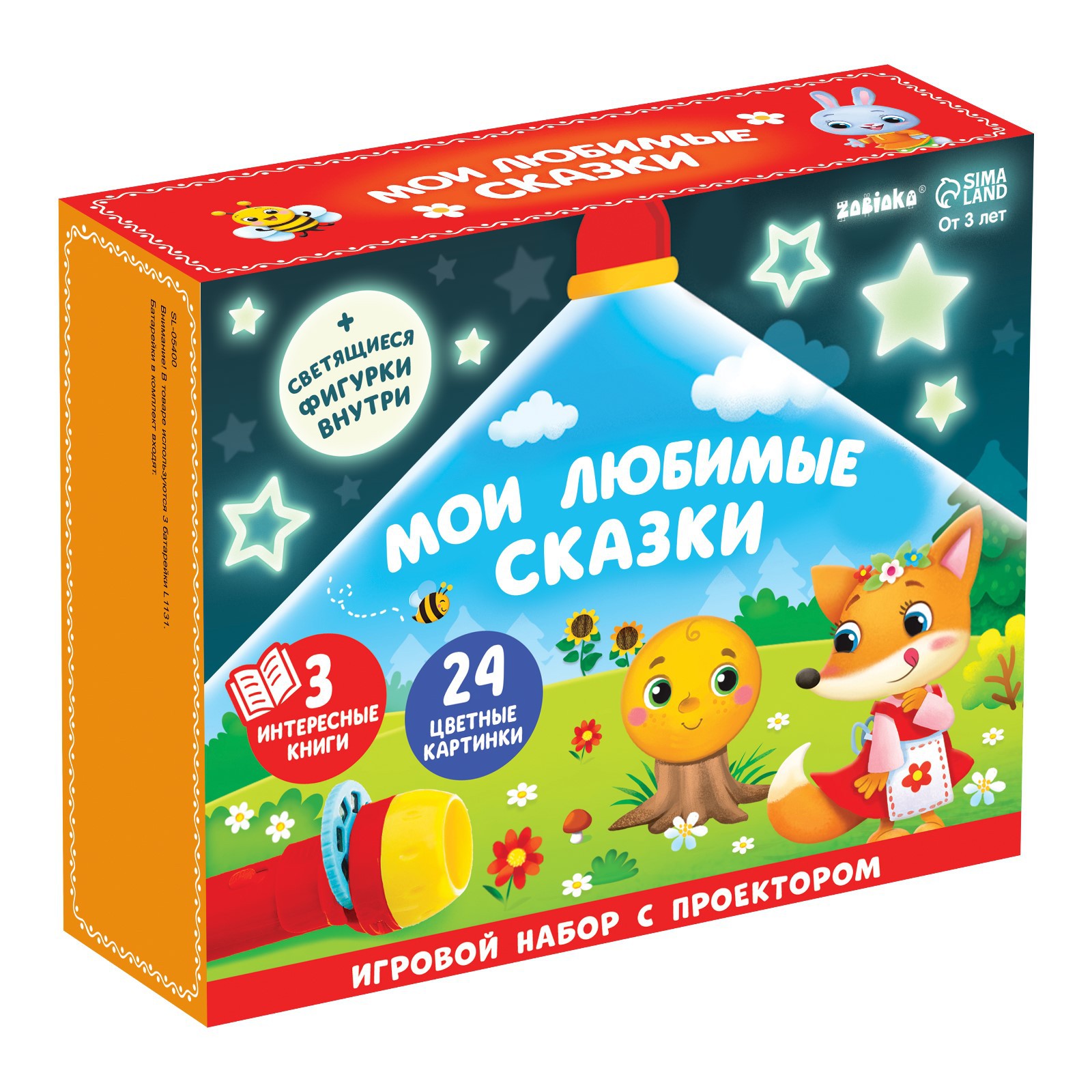 Игрушка Sima-Land - фото 12