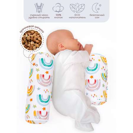 Подушка для боковой поддержки AmaroBaby Nature Anatomy с лузгой гречихи Rainbow