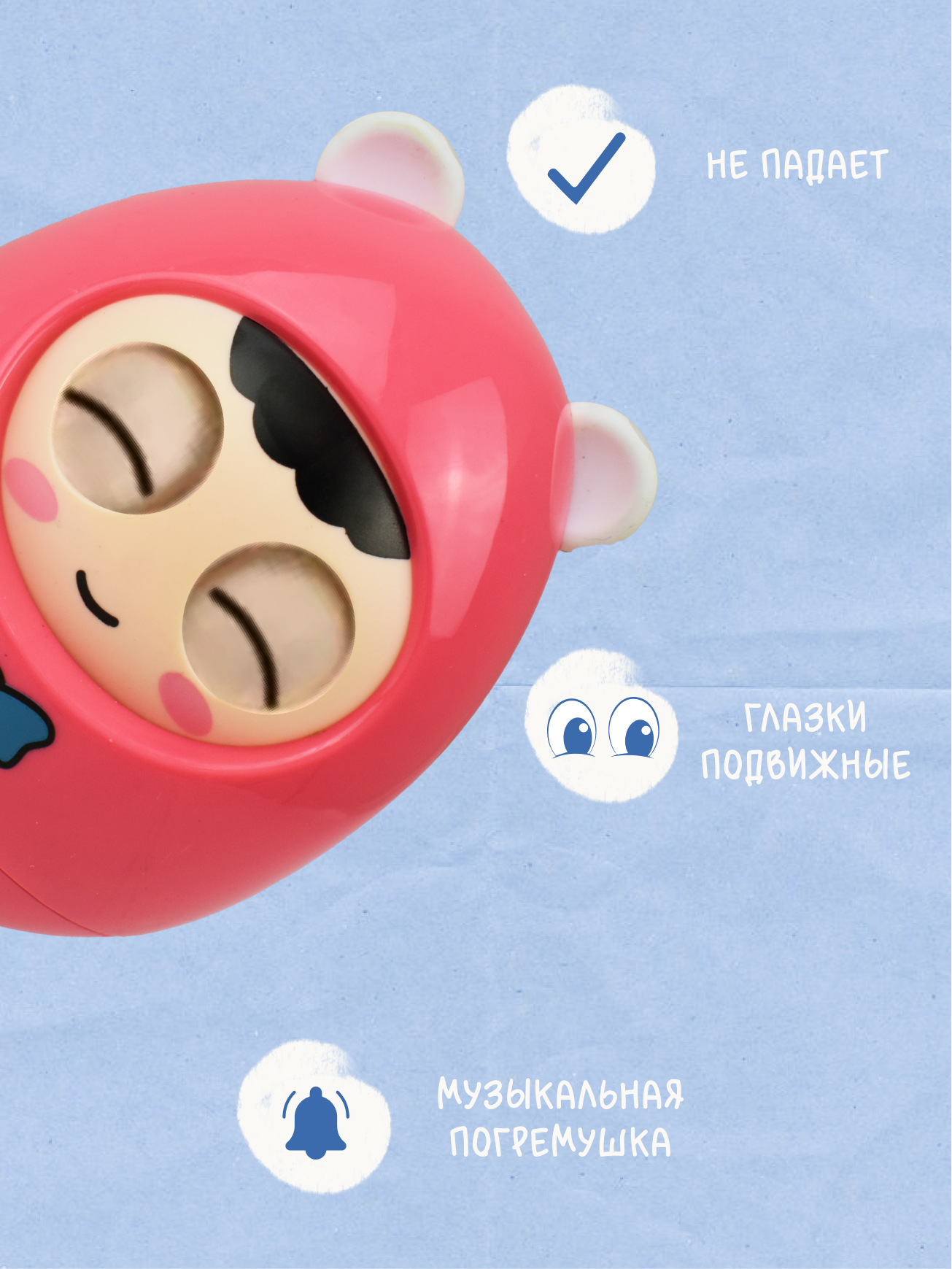 Игрушка Ball Masquerade Волшебник (инструменты) - фото 3