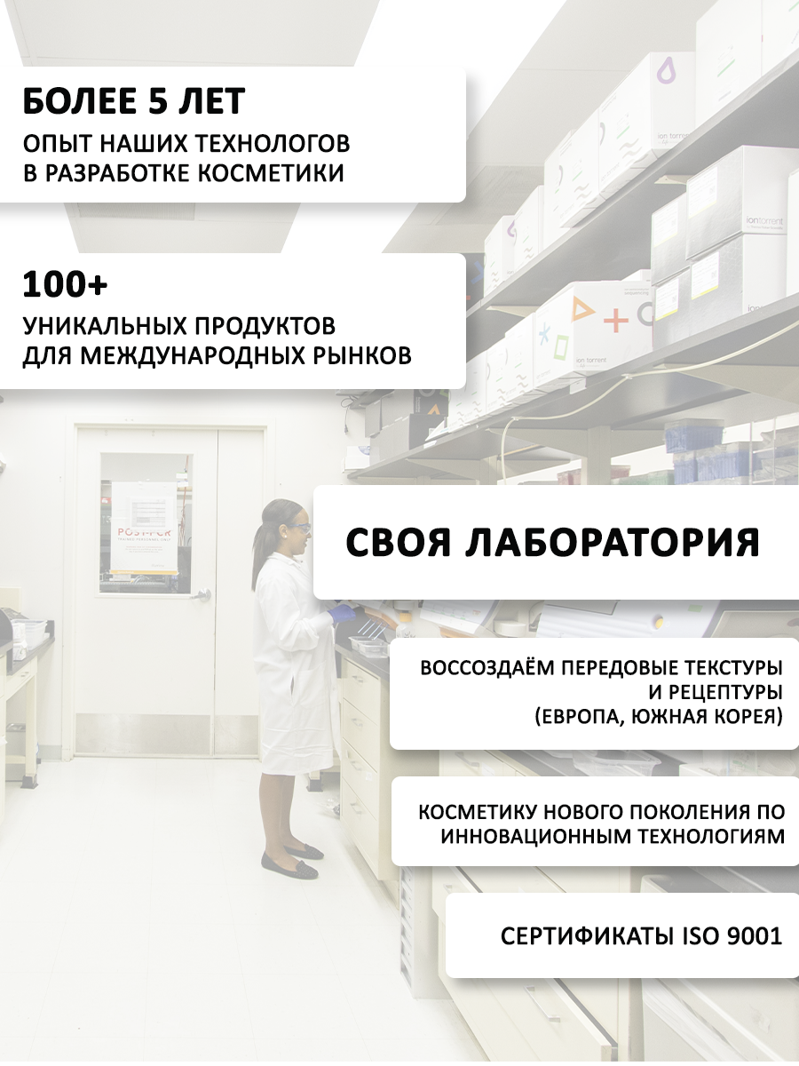 Крем DCTR.GO HEALING SYSTEM - фото 4