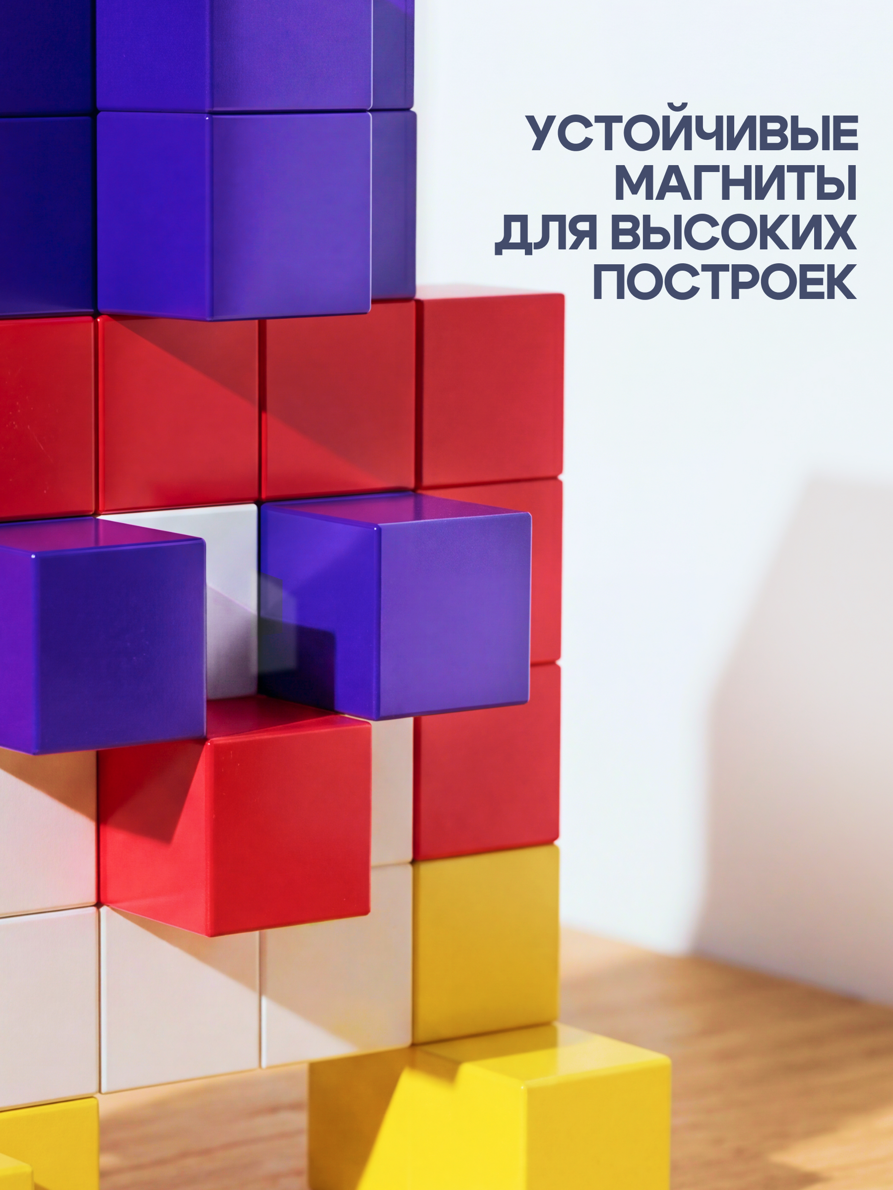 Конструктор SAYFUN toys магнитный 45 дет. - фото 2