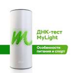 ДНК-тест MyGenetics Light