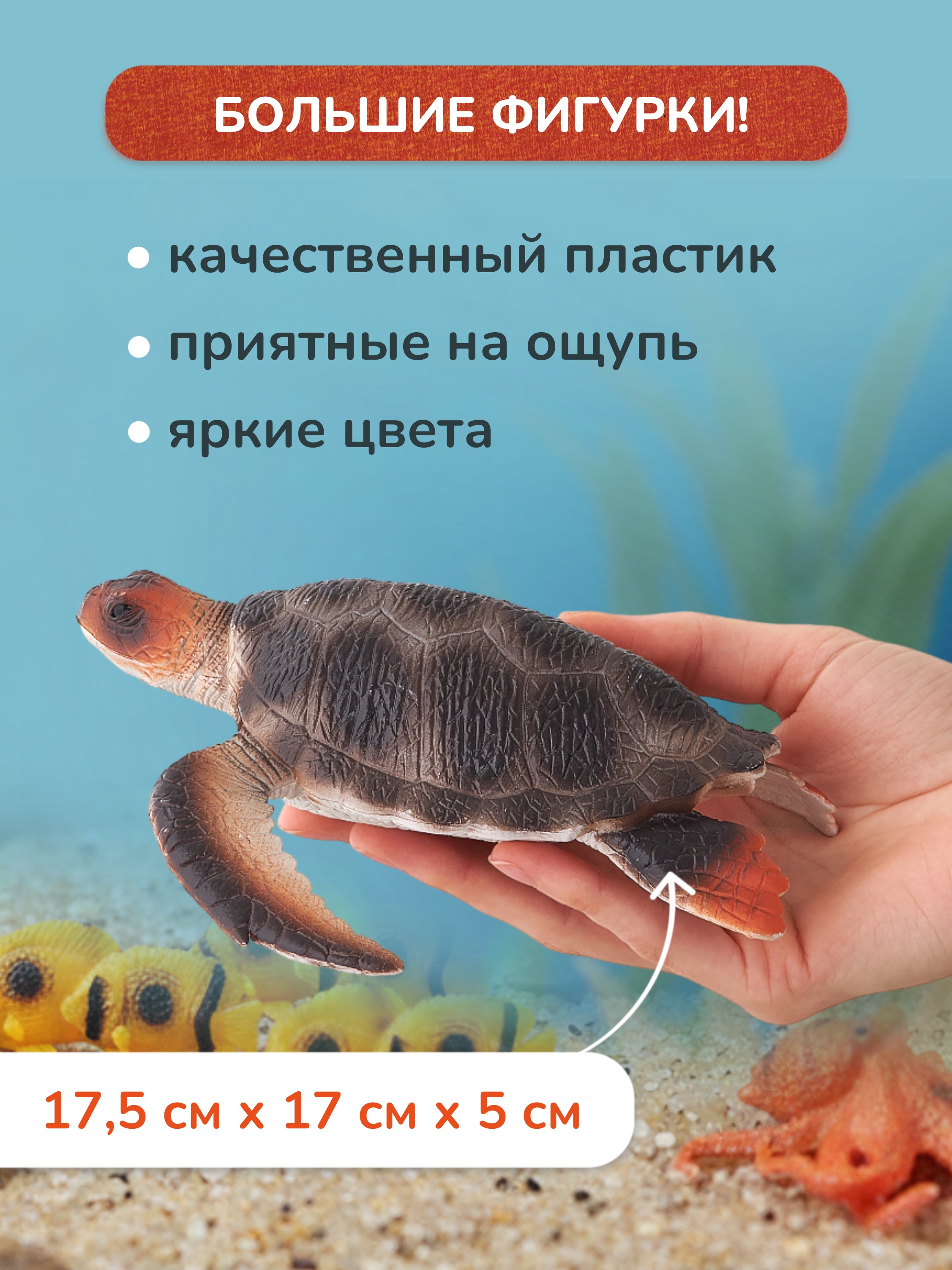 Игровой набор KONIK ведёрко (бол) - мор обитатели - фото 9