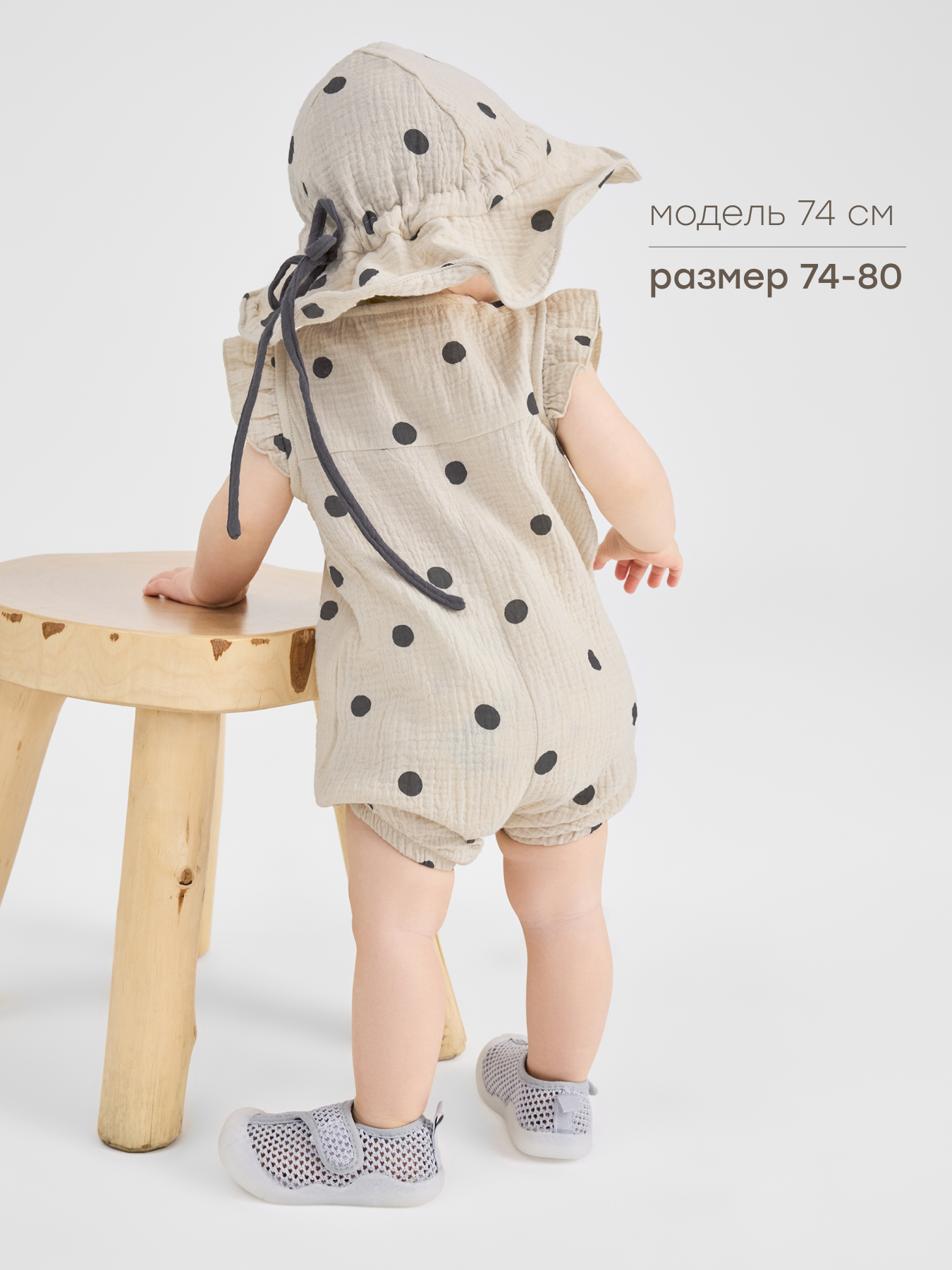 Песочник Happy Baby 88268-0_beige with dots - фото 2