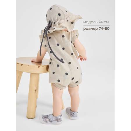 Песочник Happy Baby