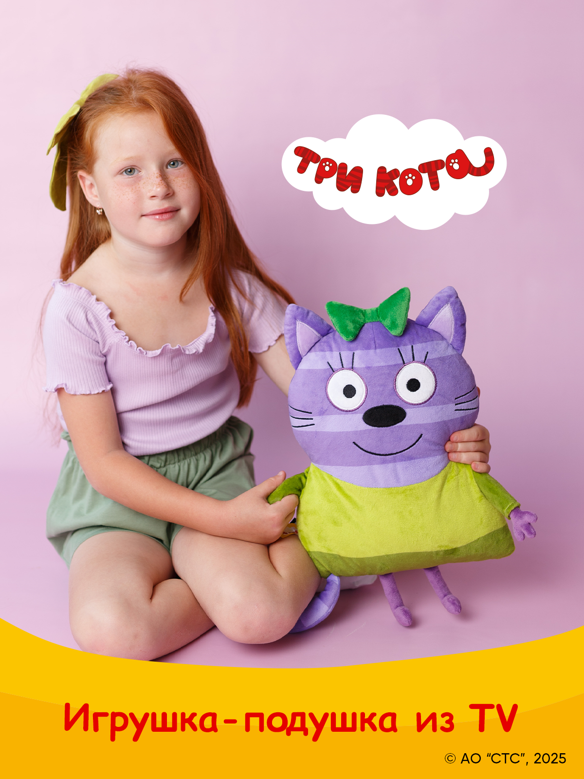 Мягкая игрушка Мякиши Горчица 40 см - фото 5