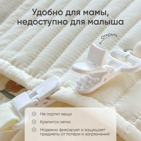 Клипса для пустышки Paomma