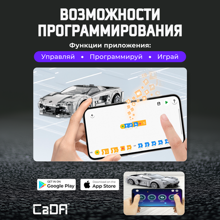 Конструктор CaDa Lotus racing car блочный