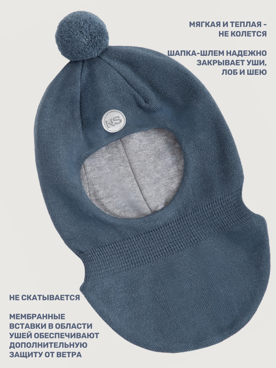 Шапка NIKASTYLE 10м10125 джинс - фото 3