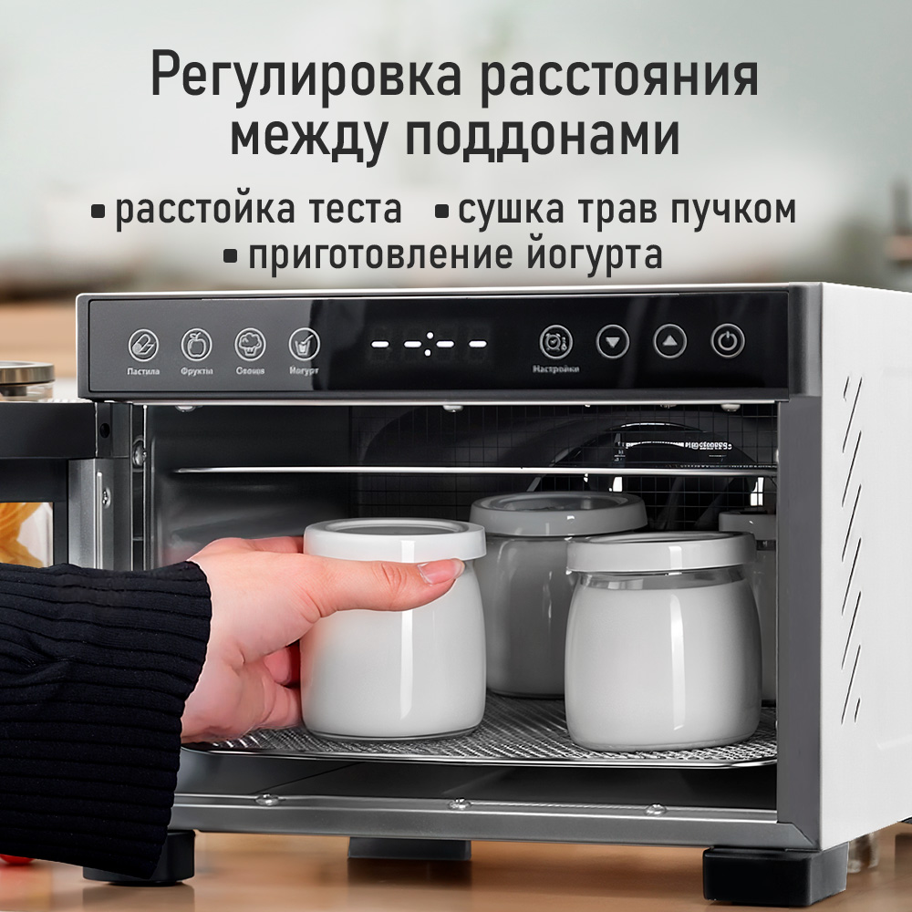 Дегидратор MARTA MT-FD1973A - фото 3