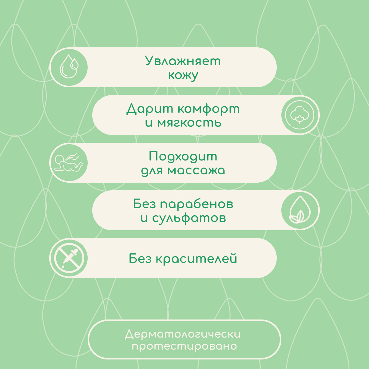 Масло Johnsons 300 мл - фото 3