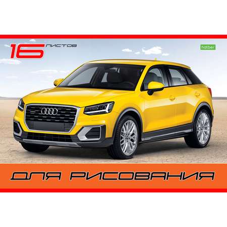 Альбом Hatber Eco Cars А4 16 лист. 1 шт.