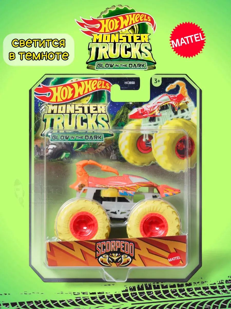 Внедорожник Hot Wheels 1:64 HVH82 - фото 1