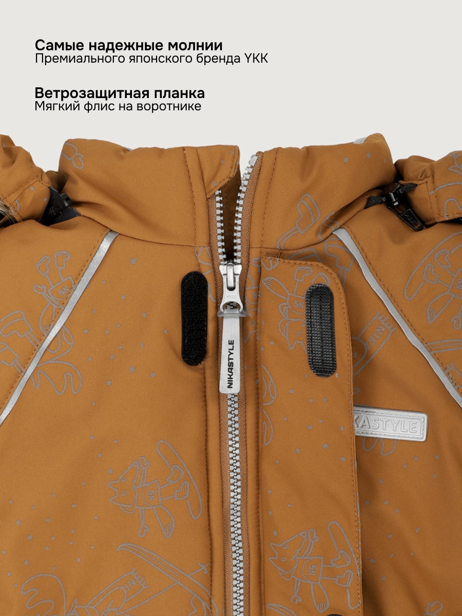 Комбинезон NIKASTYLE 8з0325 кэмел/черный - фото 5