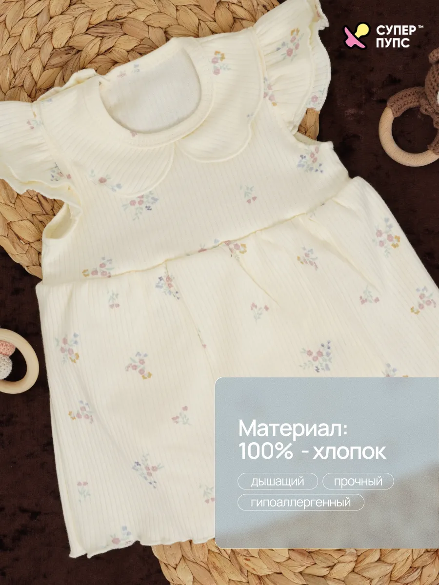 Боди-платье Супер Пупс бд/платье/2крыл/цветыпатруль - фото 3