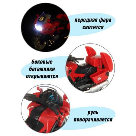 Мотоцикл Veld Co