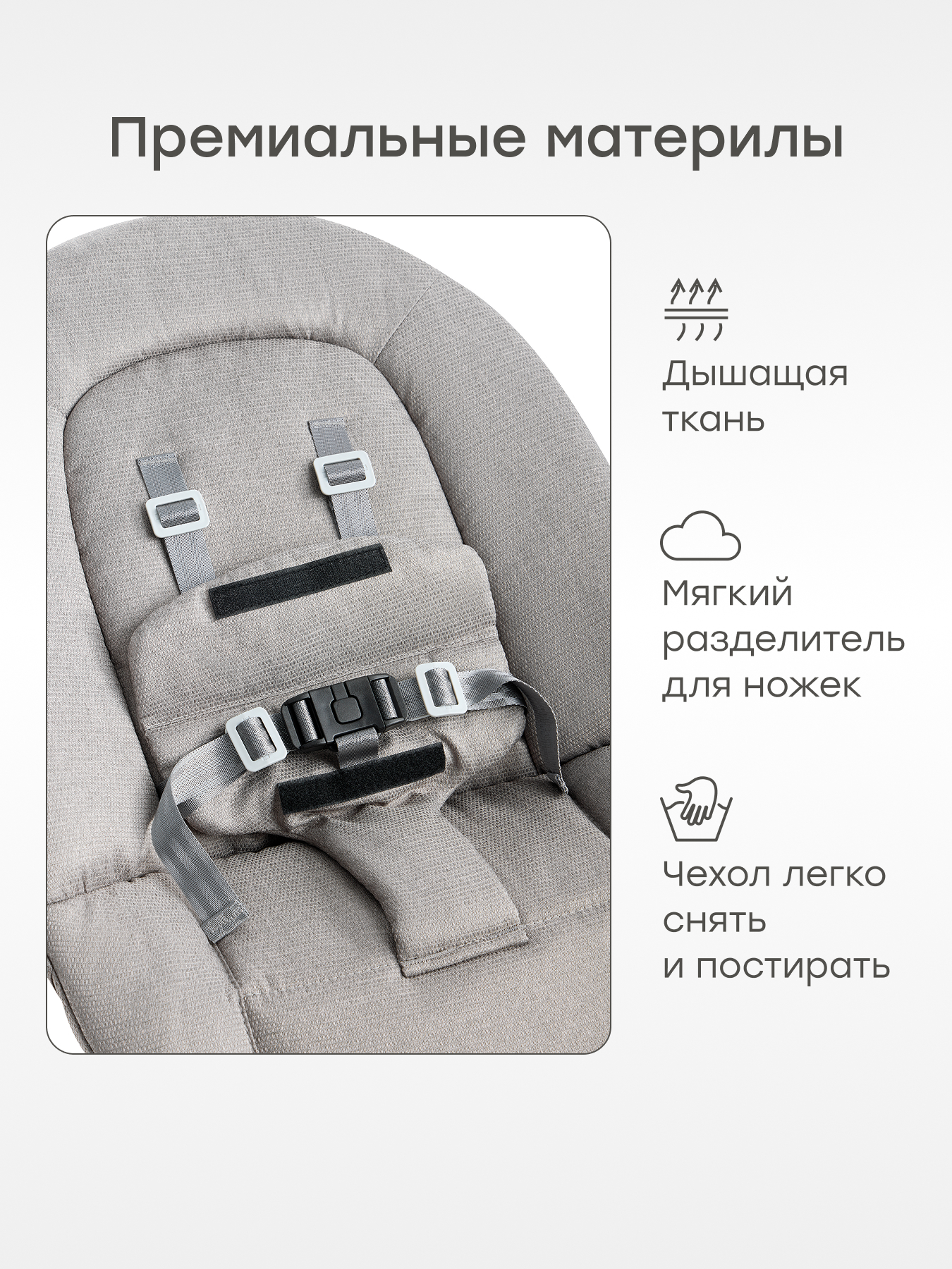 Шезлонг Happy Baby Hammy серый - фото 8