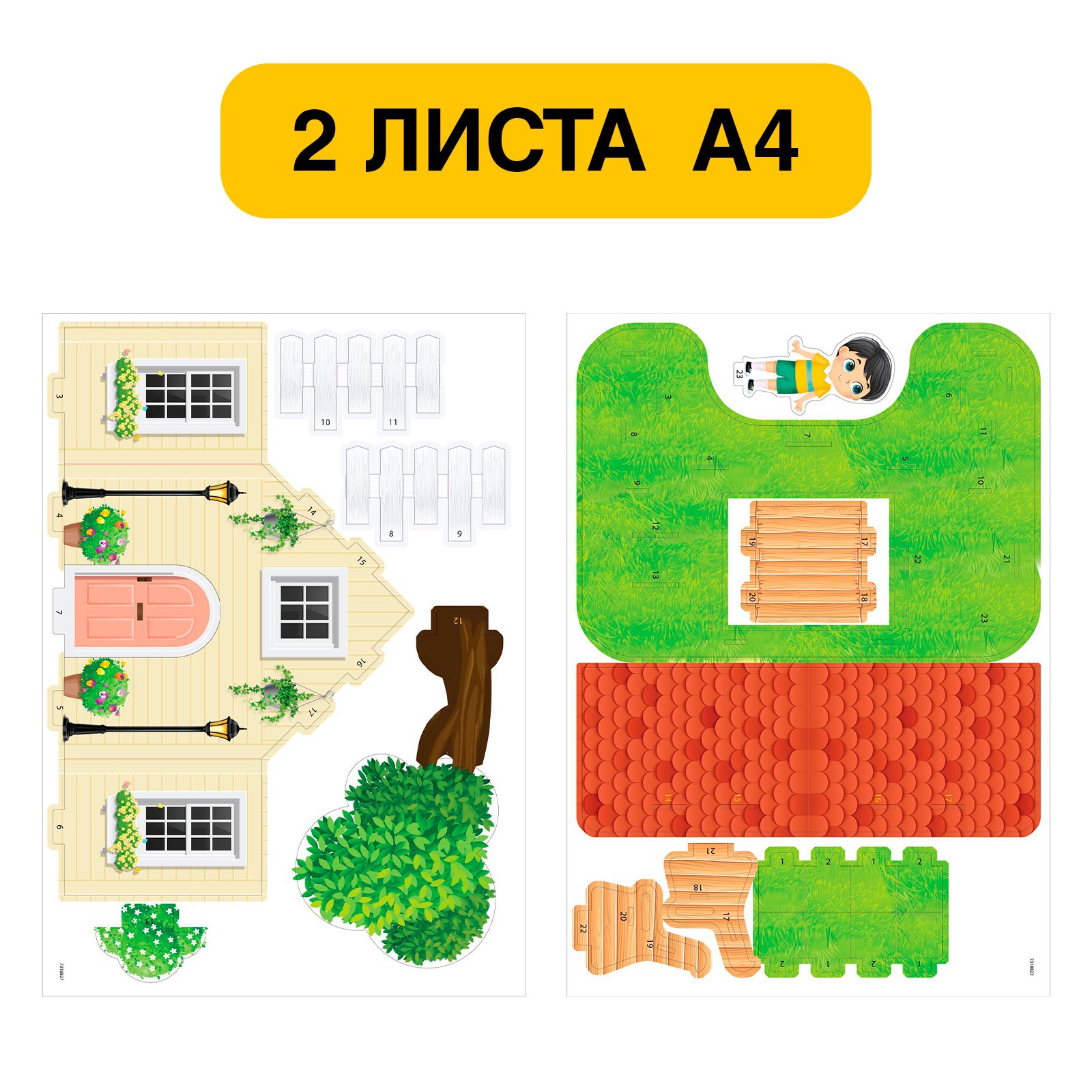 Набор для выращивания Unicon - фото 4