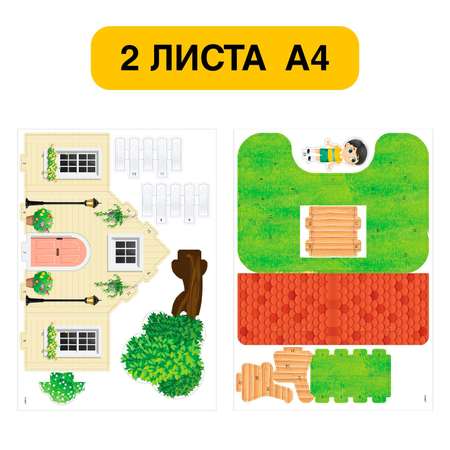 Набор для выращивания Unicon