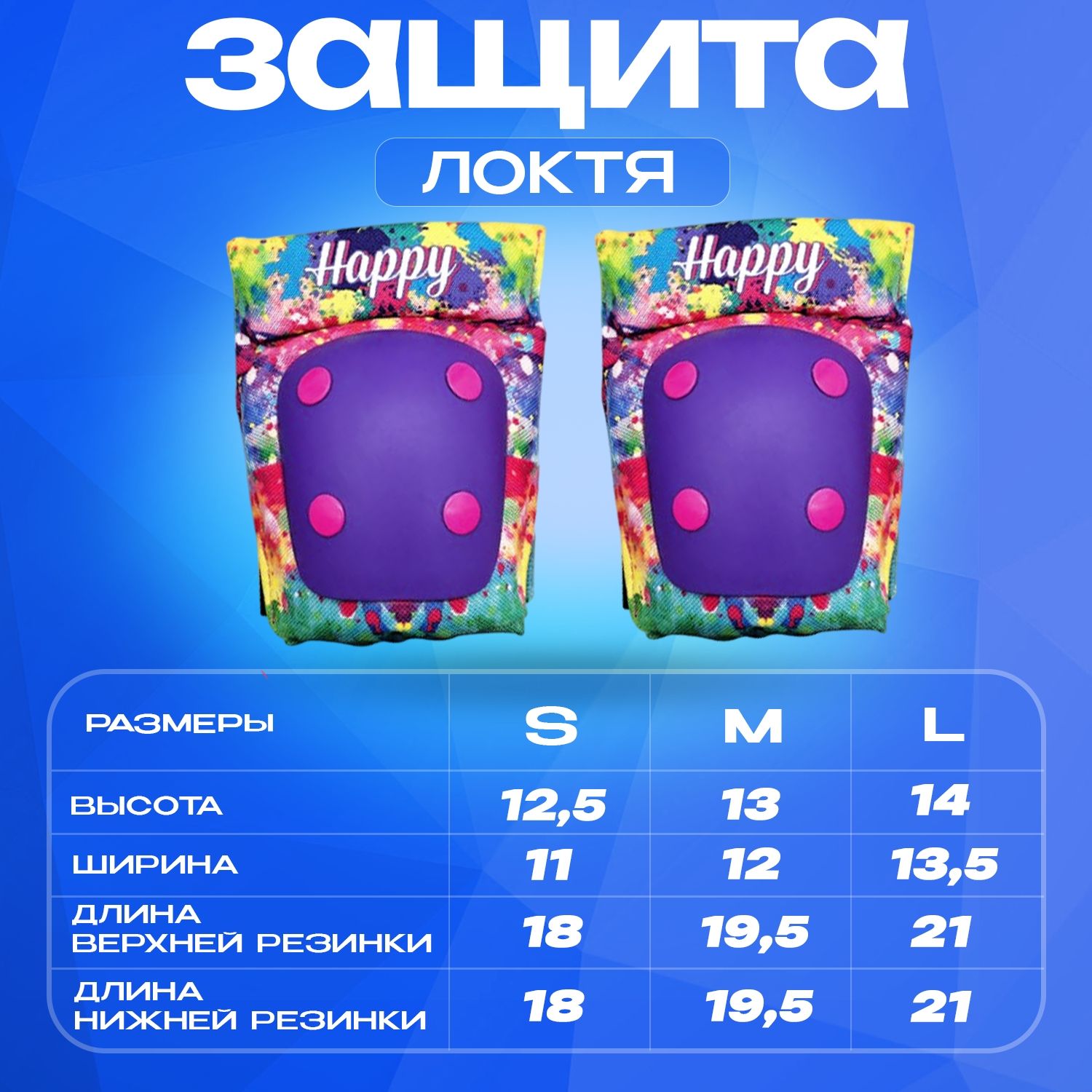 Перчатки, наколенники, налокотники RGX с регулировкой - фото 5