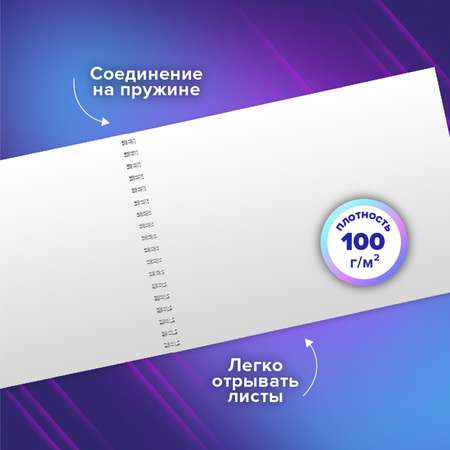 Альбом Brauberg А4 48 лист. 4 шт.