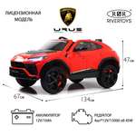 Электромобиль RIVERTOYS E777EE-RED С пультом ДУ