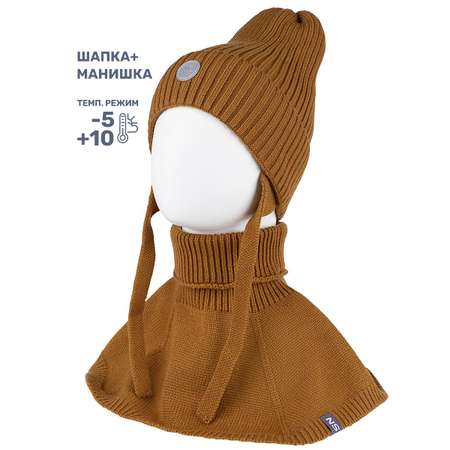 Комплект NIKASTYLE