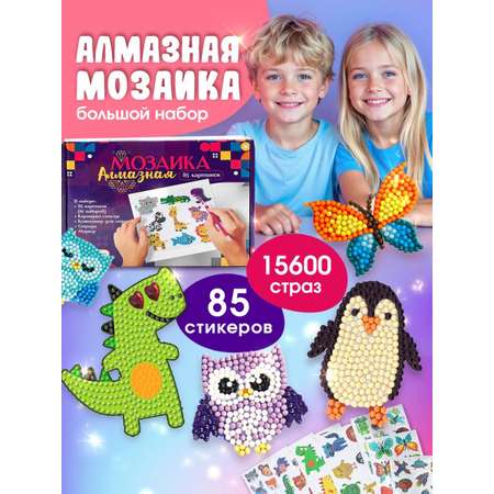 Алмазная мозаика LampStory Алмазная мозаика