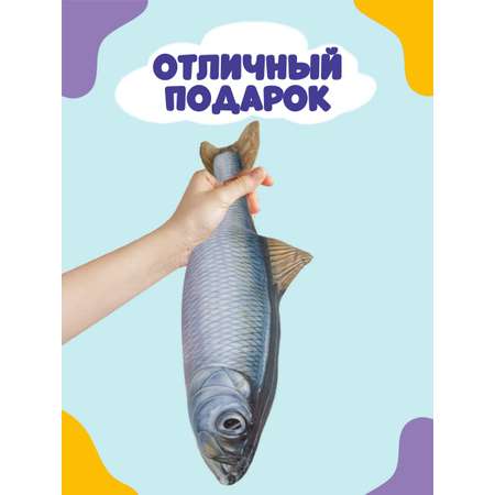 Игрушка мягконабивная Tallula Селёдка 47 см