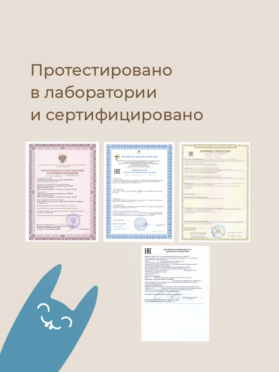 Трубка газоотводная ROXY-KIDS для новорожденных Елочка белая - фото 9