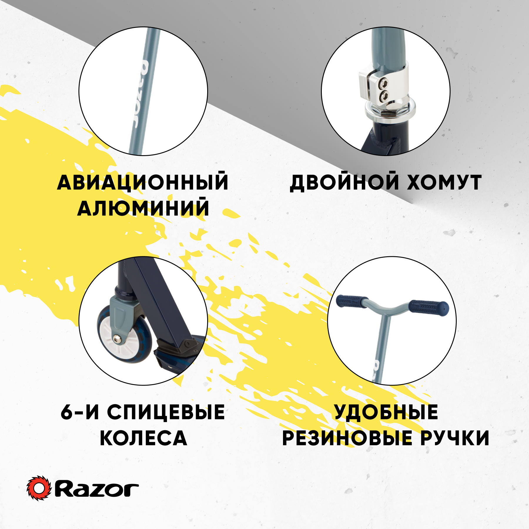 Трюковой самокат Razor двухколесный - фото 3