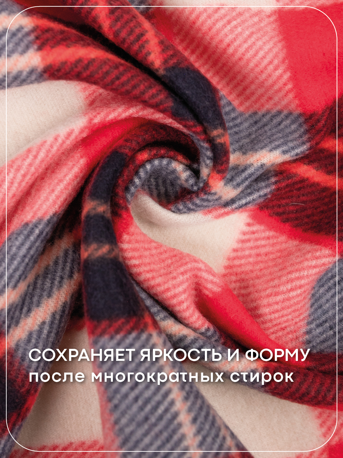 Плед Wellness Парма флис 150 x 200 см - фото 4