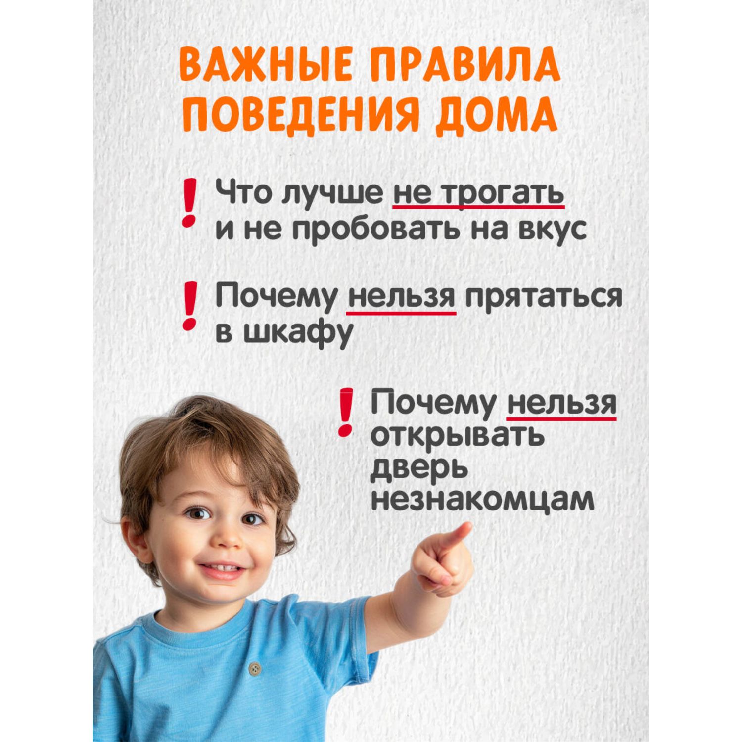 Книга Эксмо Крокодильчик Правила дома - фото 3