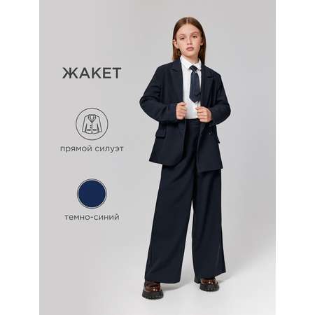 Жакет Acoola